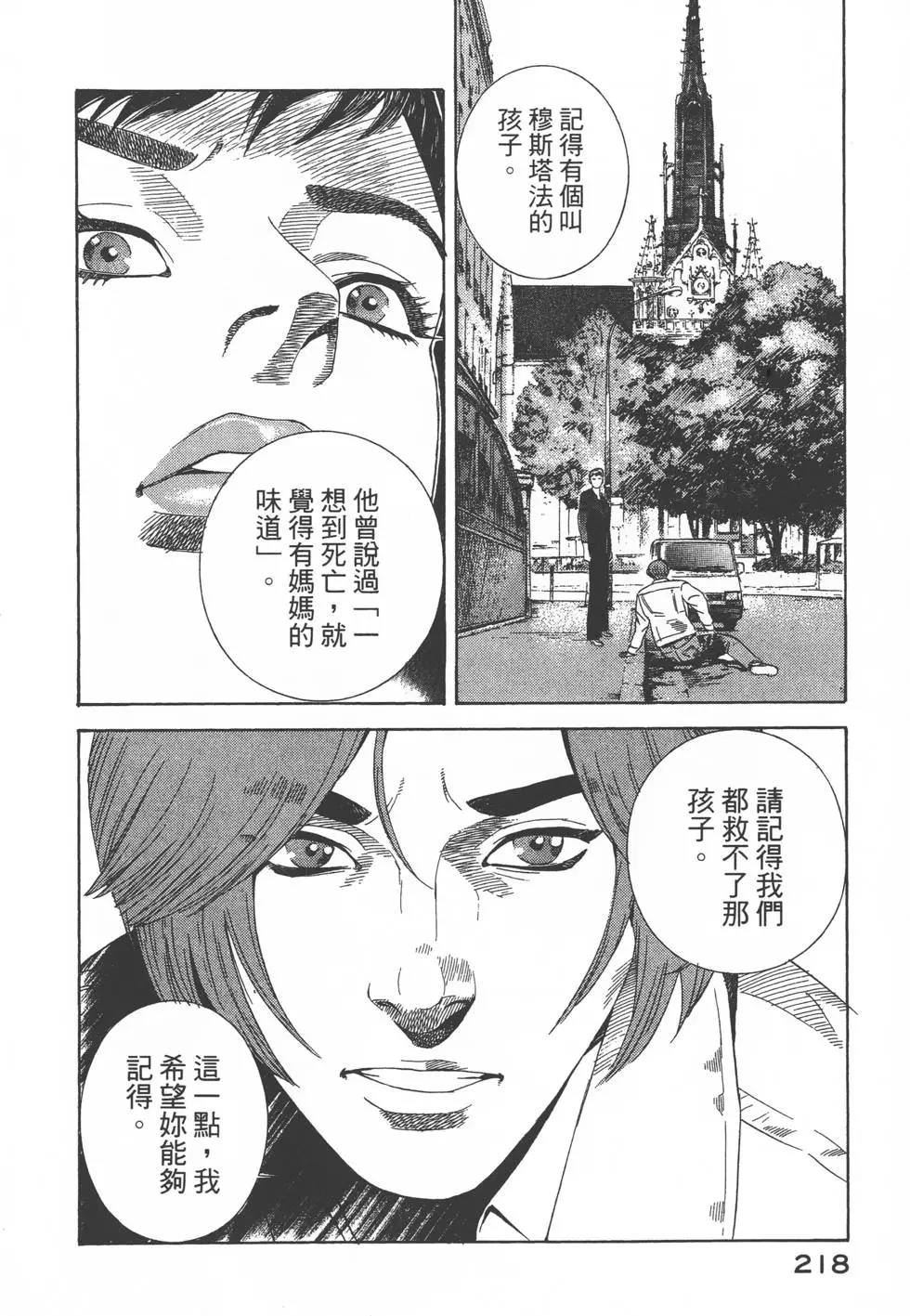 第216页