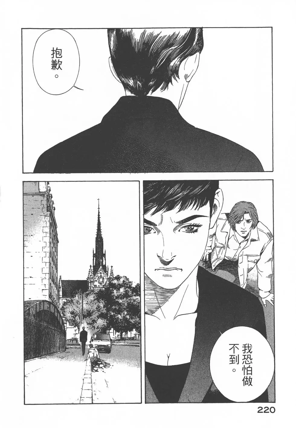 第218页