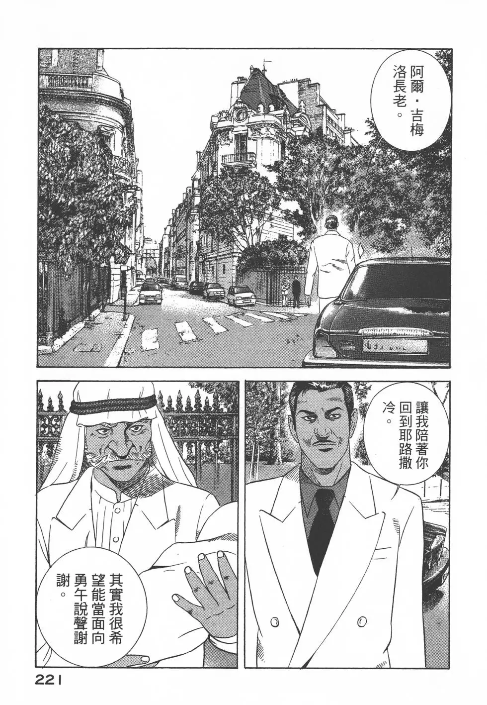 第219页