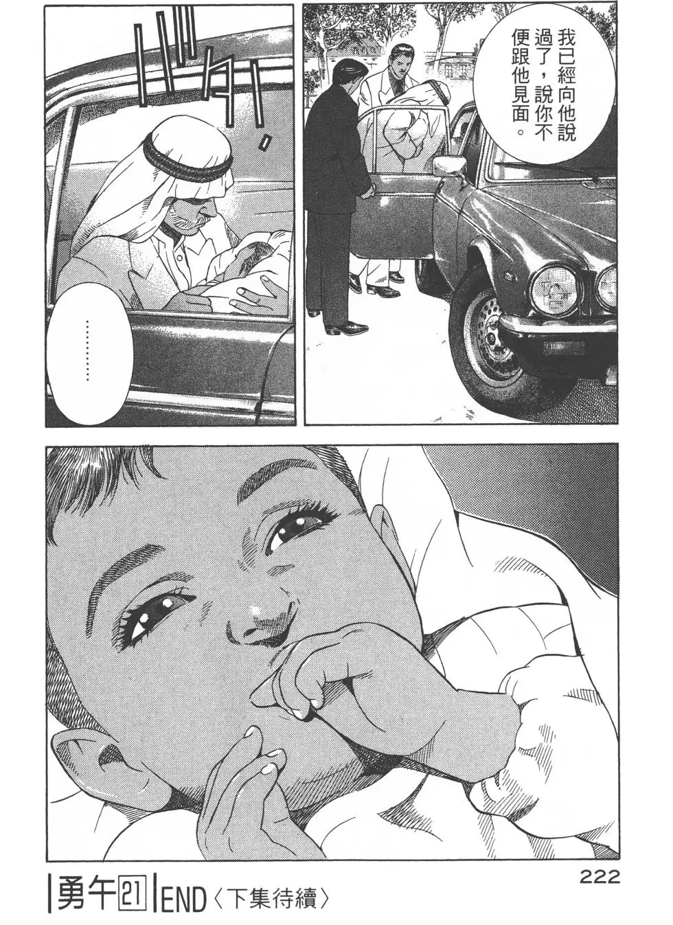 第220页