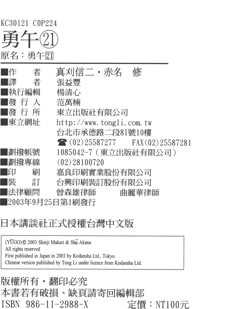 第221页