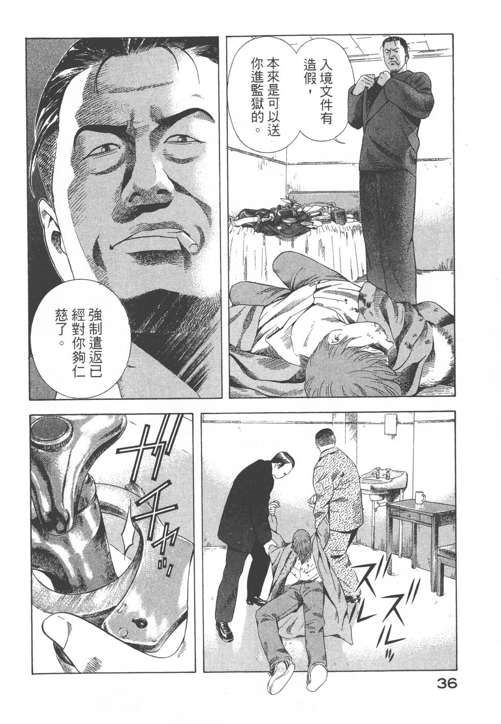第34页