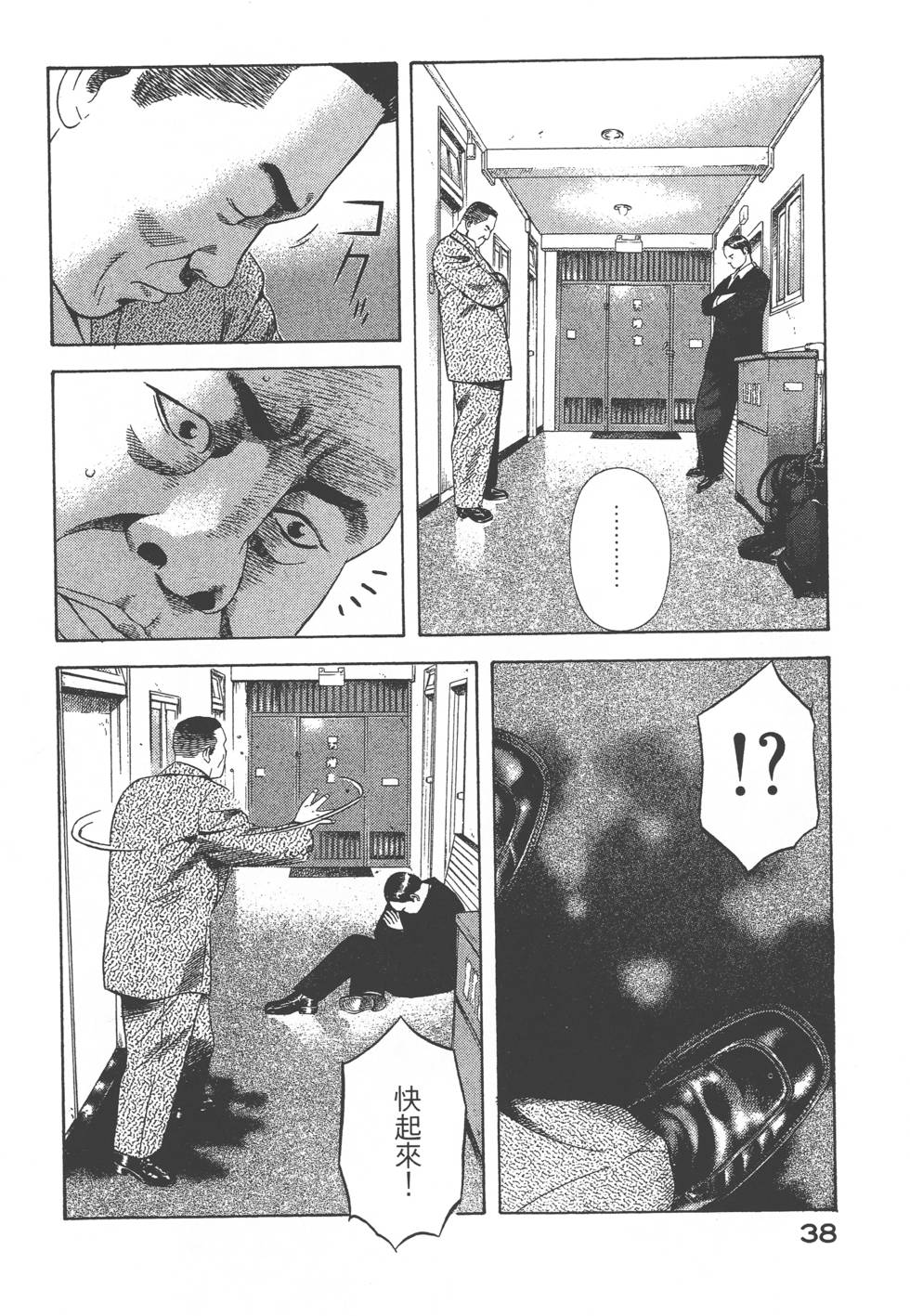 第36页