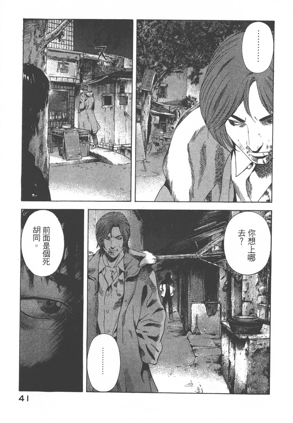 第39页