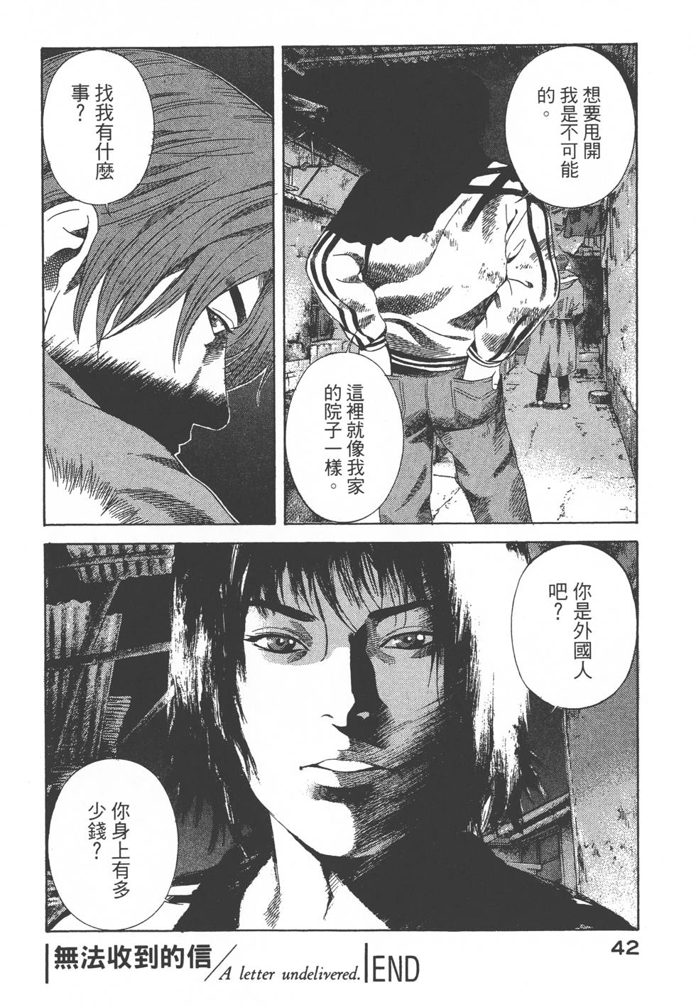 第40页