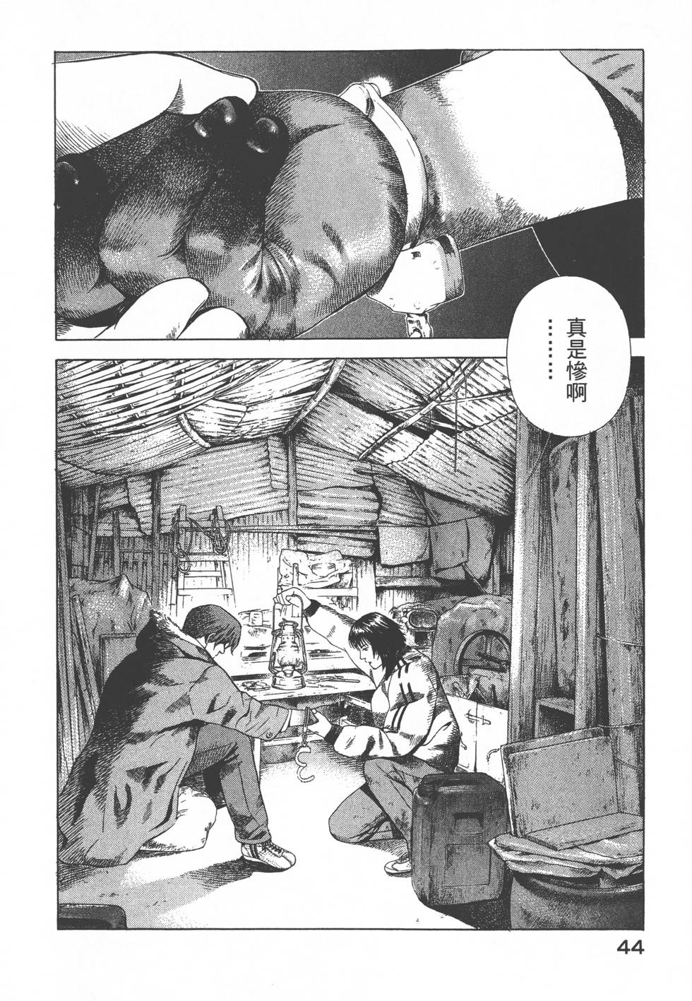 第42页