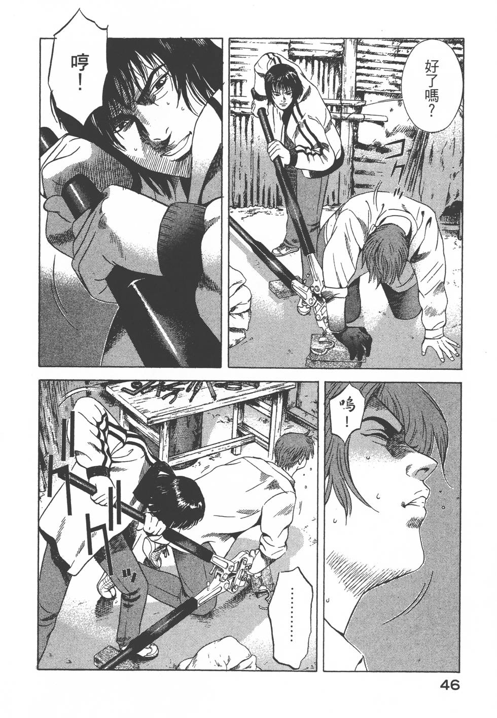 第44页