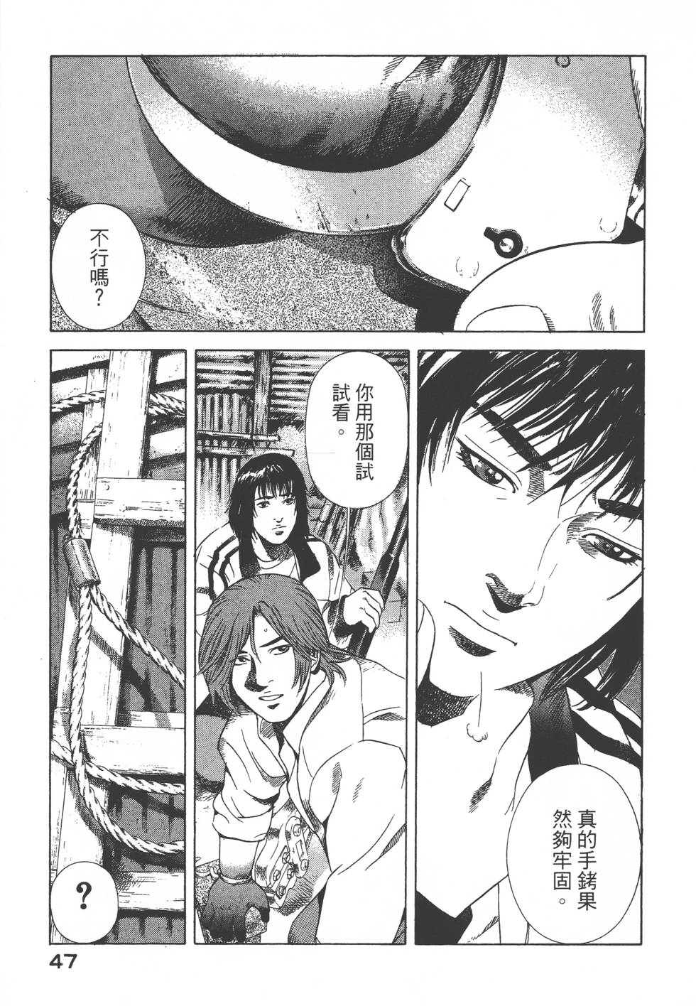 第45页