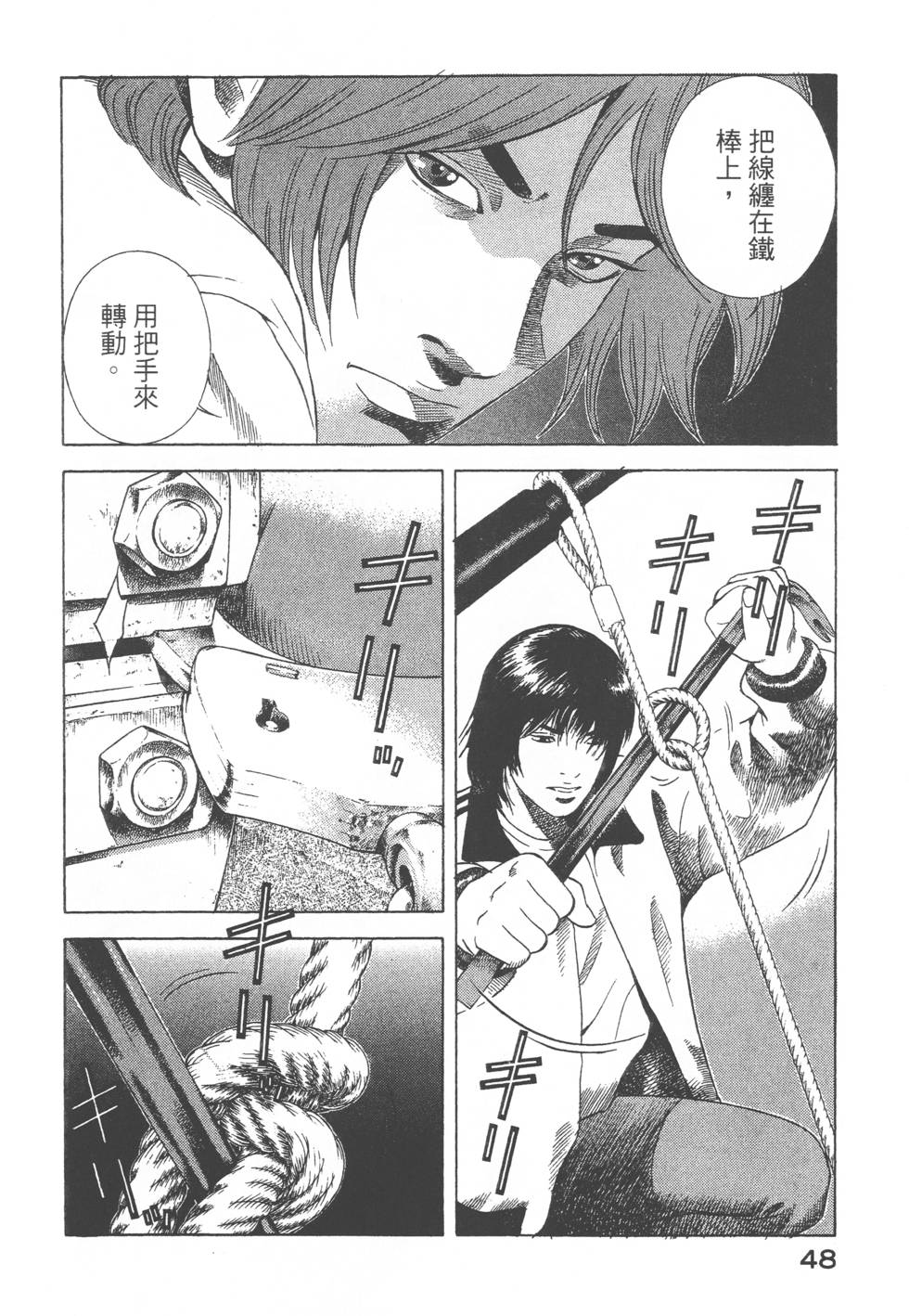 第46页