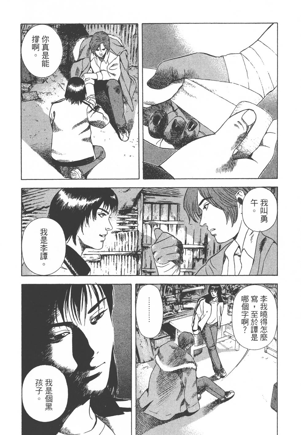 第52页