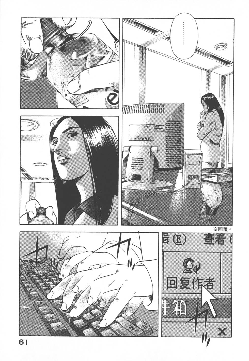 第59页