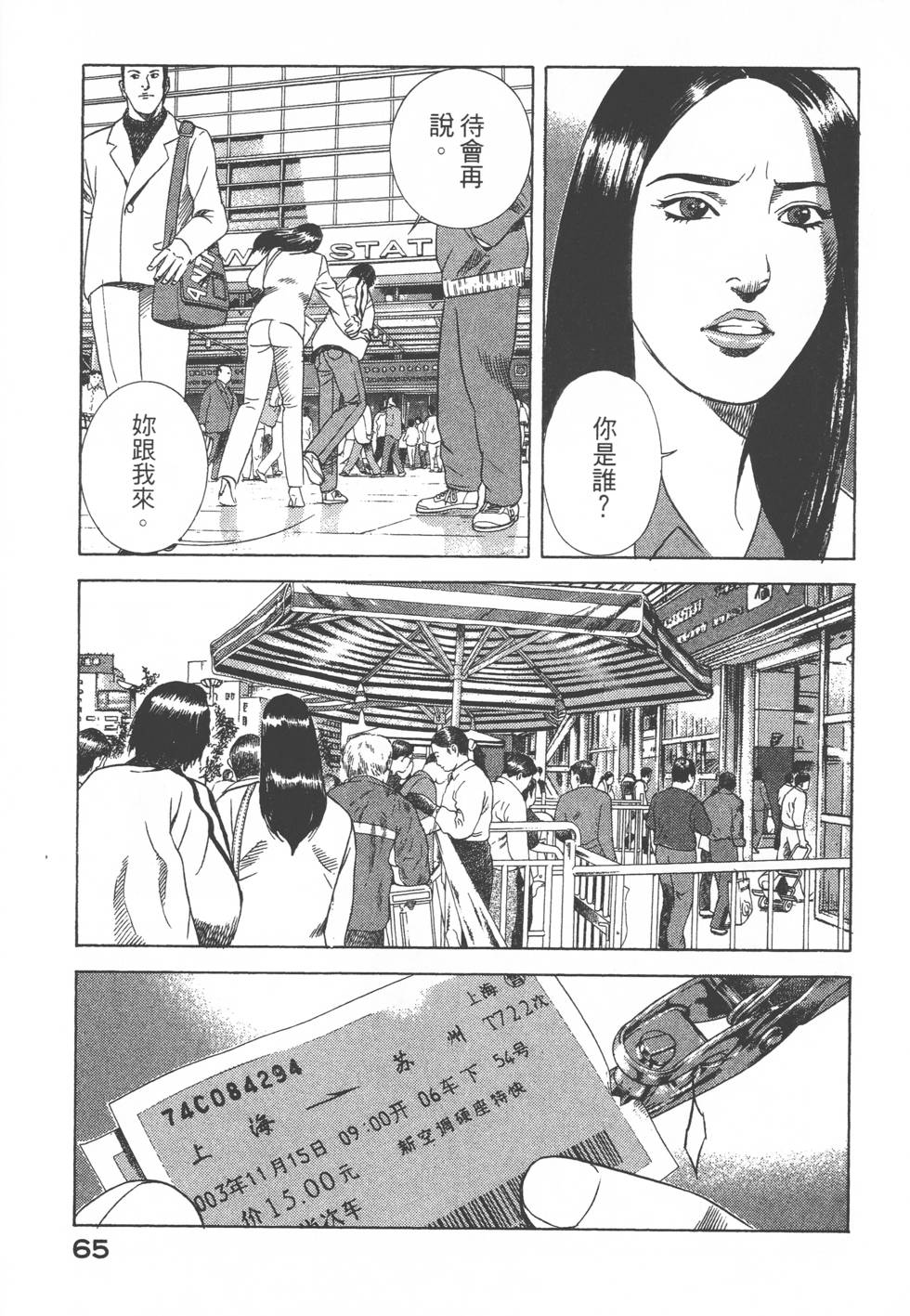 第63页