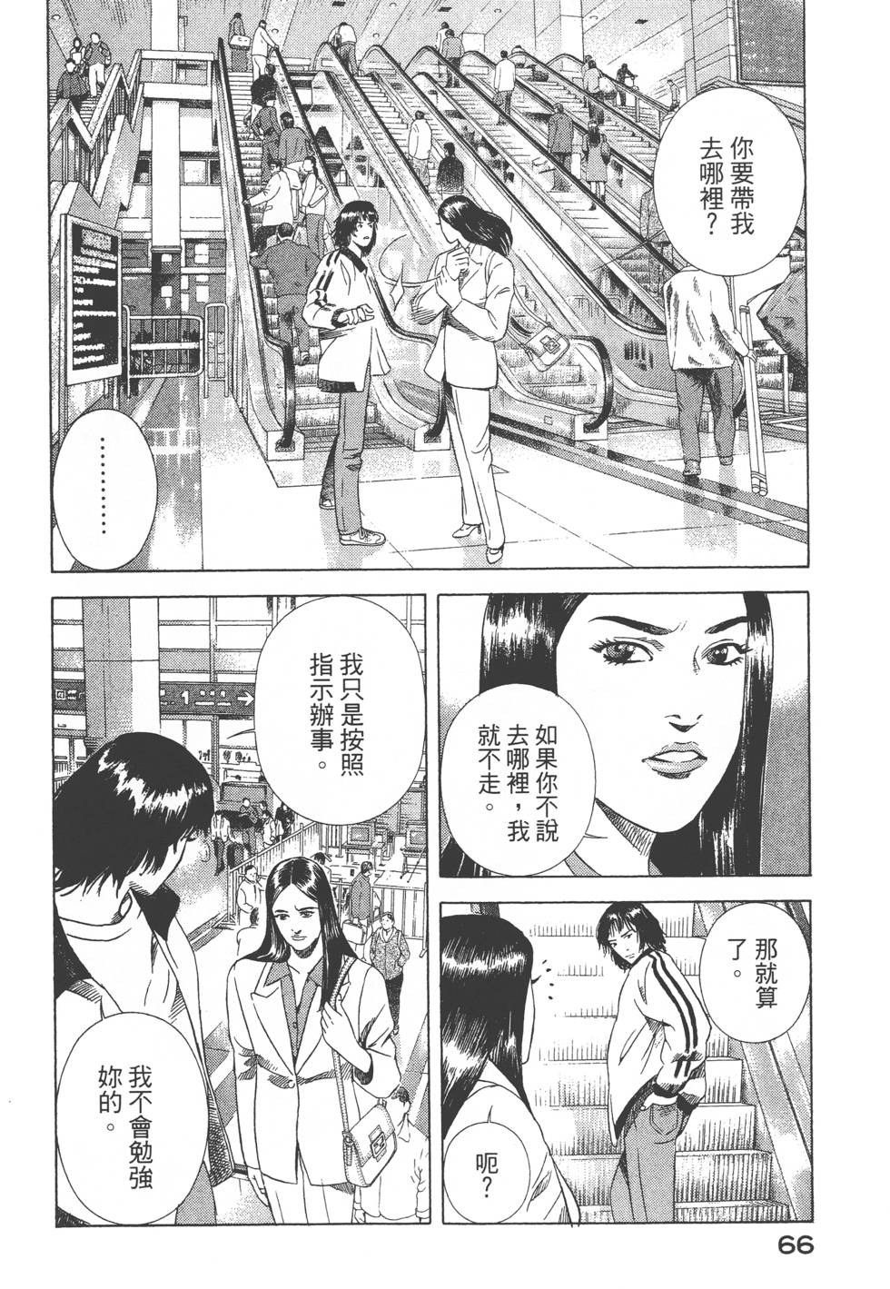 第64页