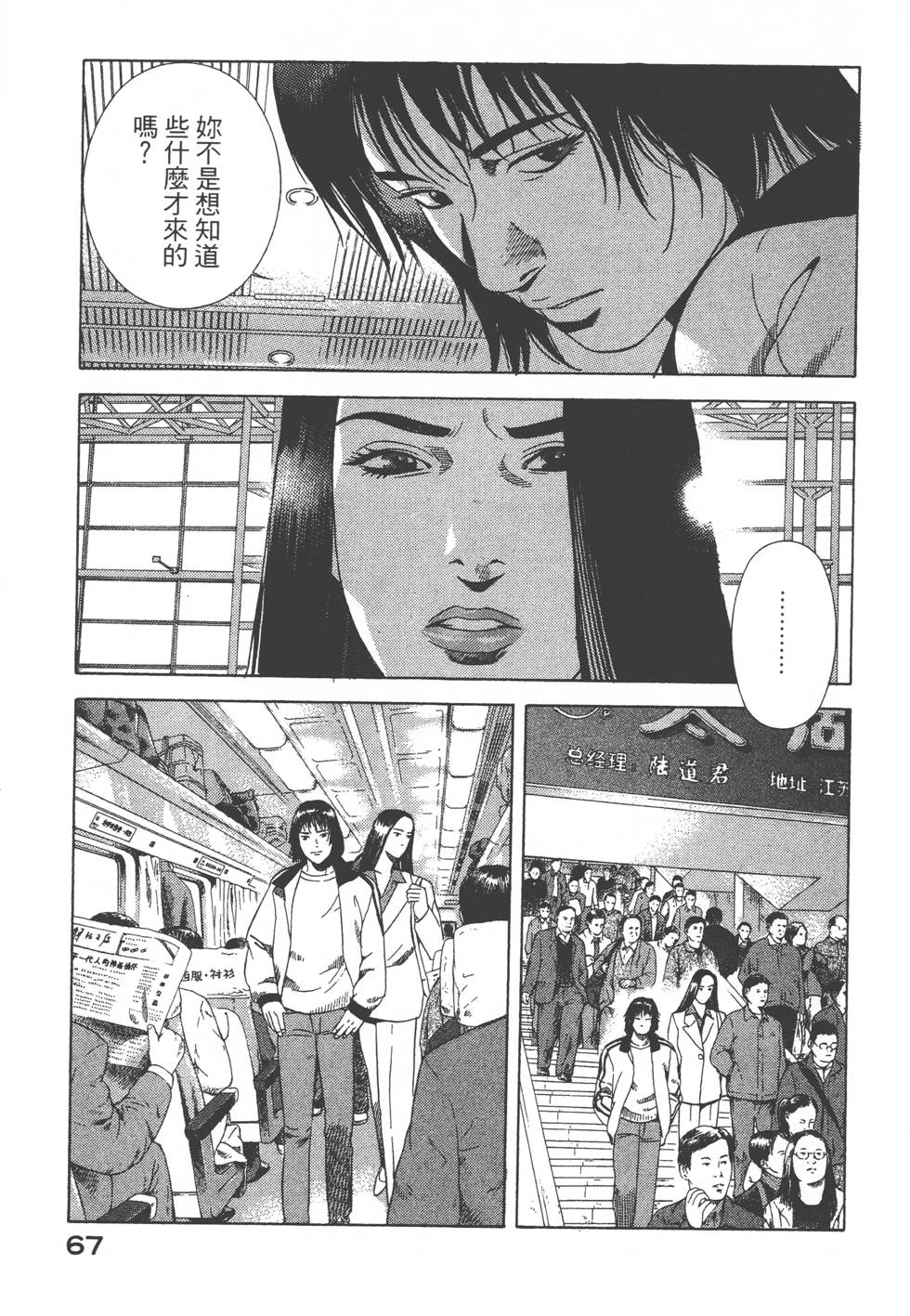 第65页