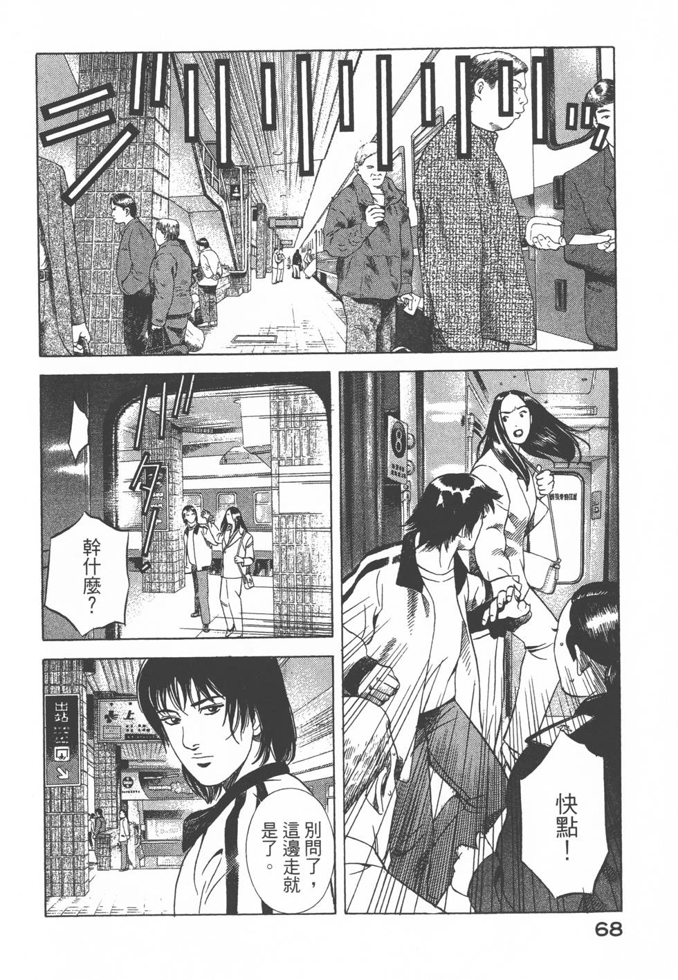 第66页