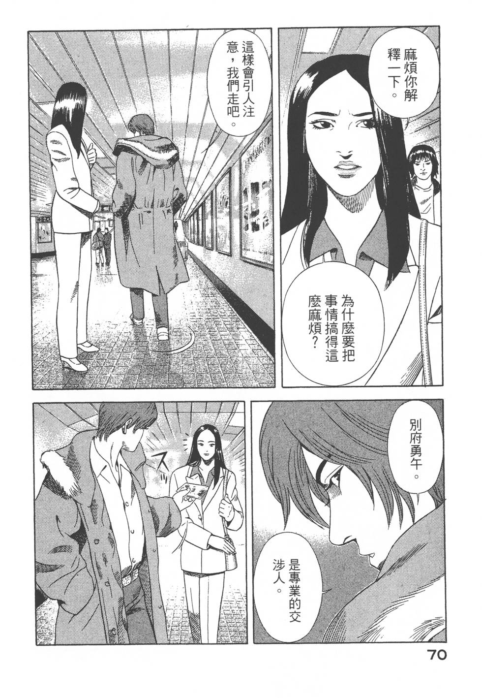 第68页