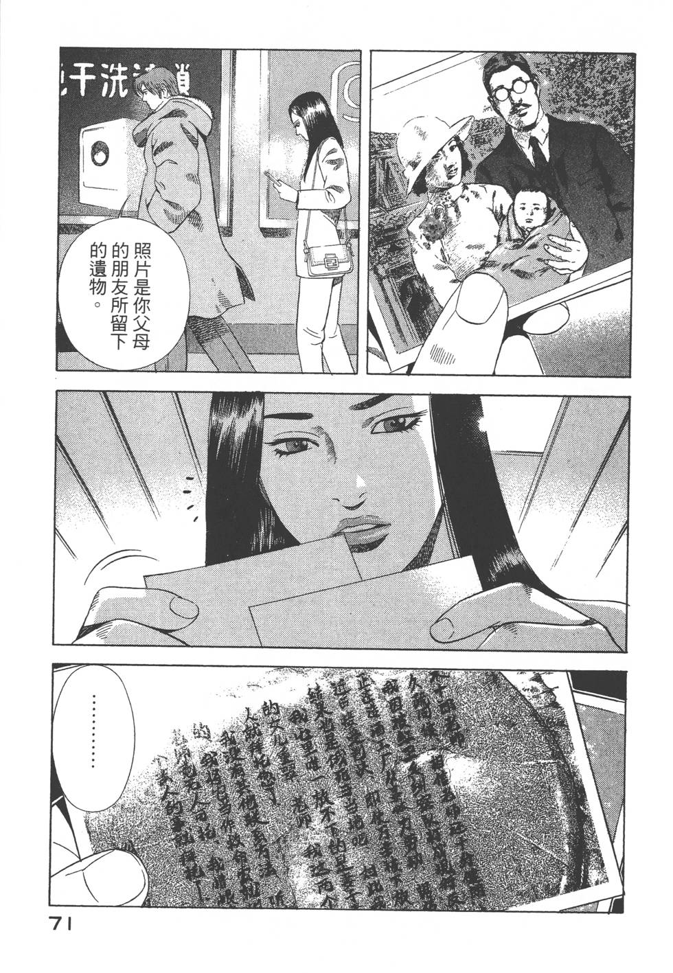 第69页