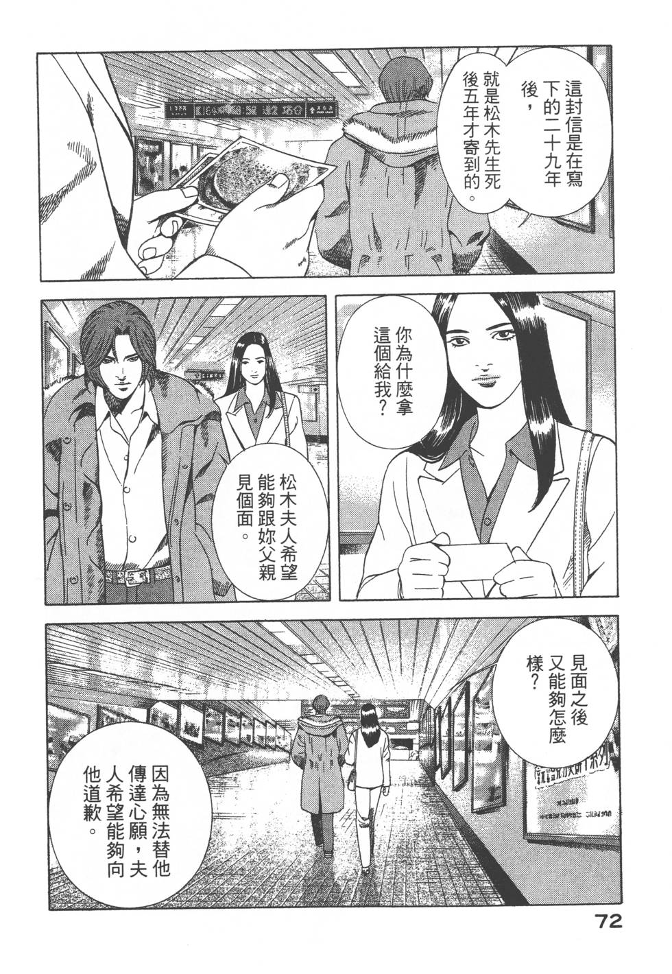 第70页