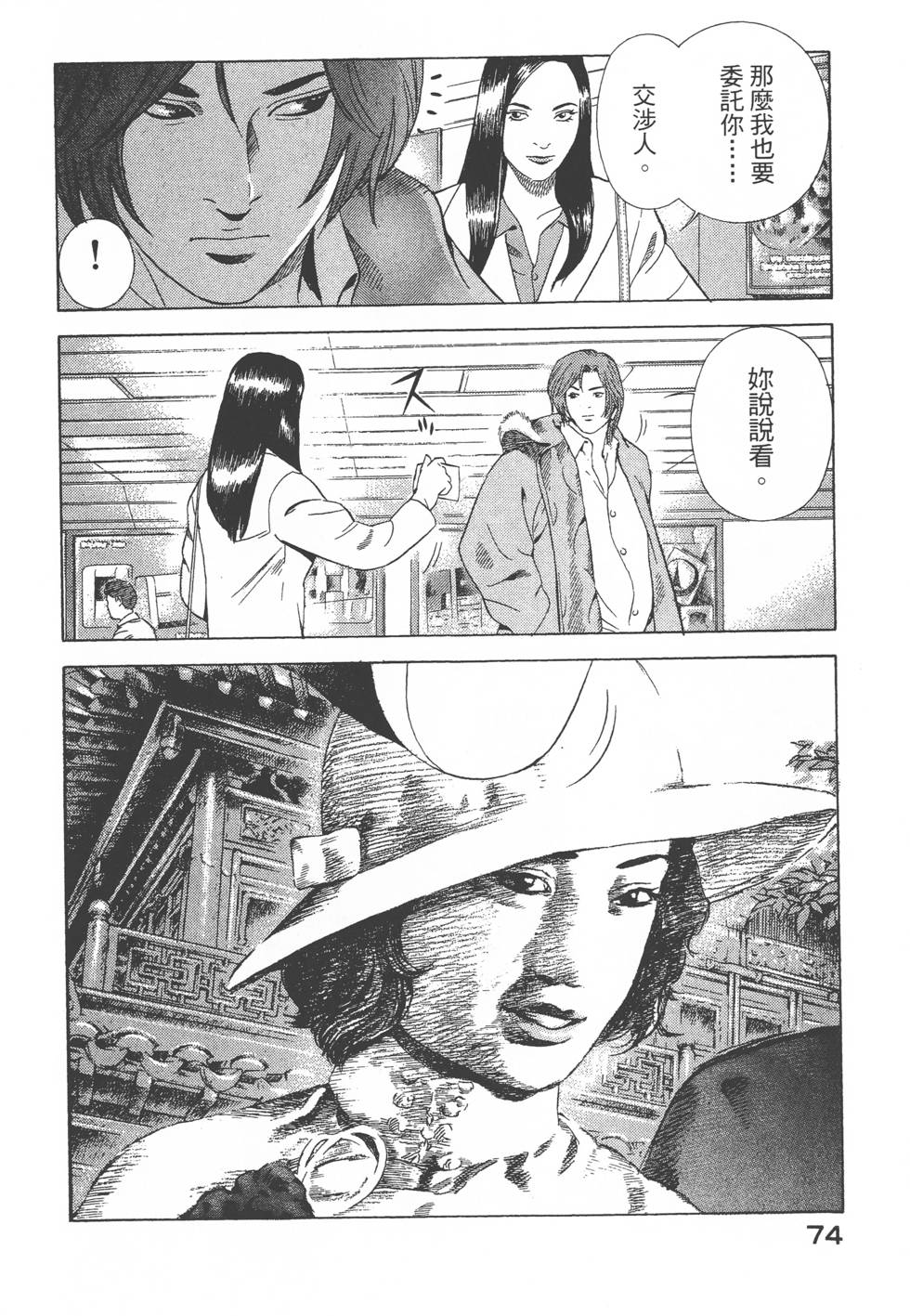 第72页