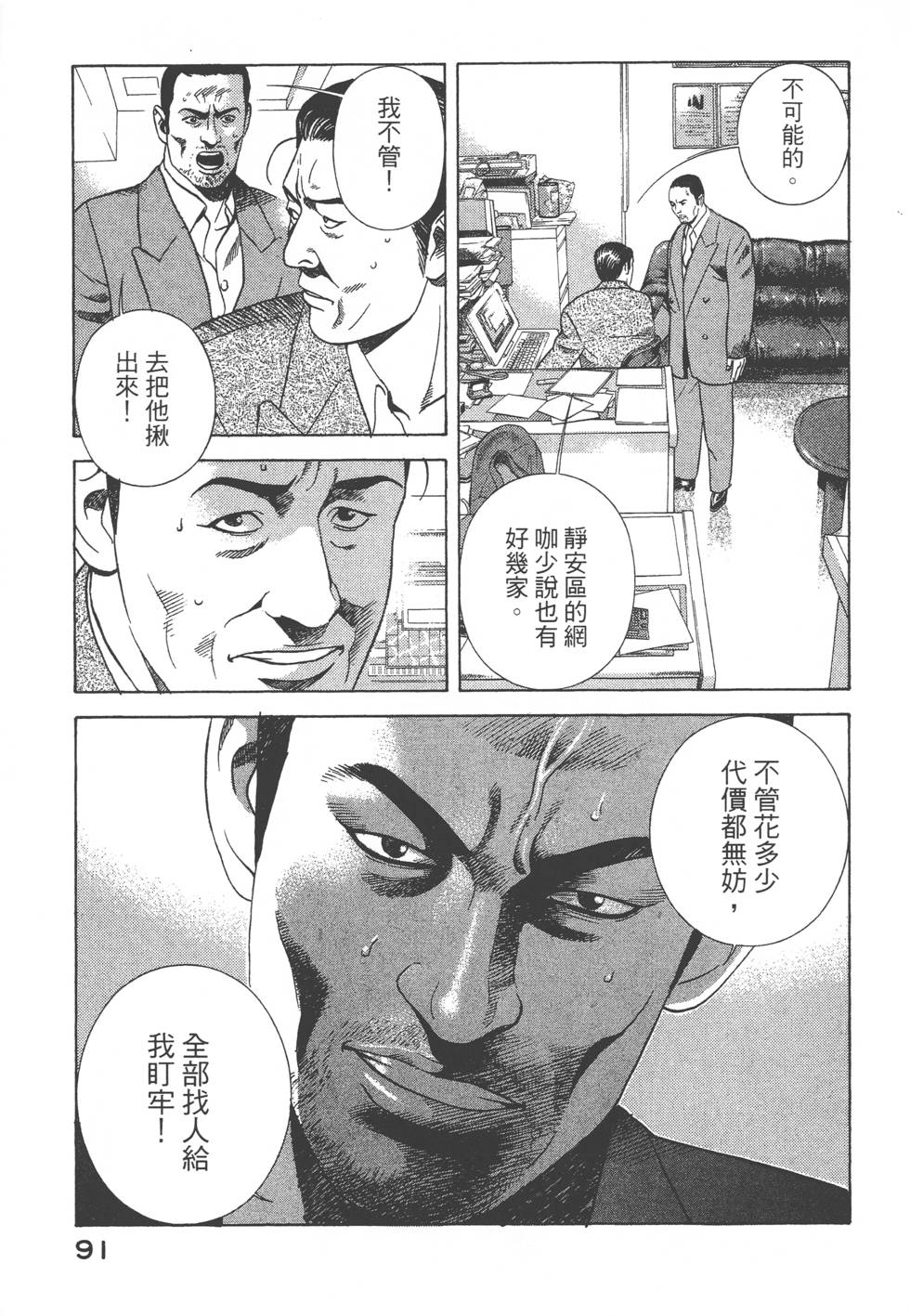 第89页