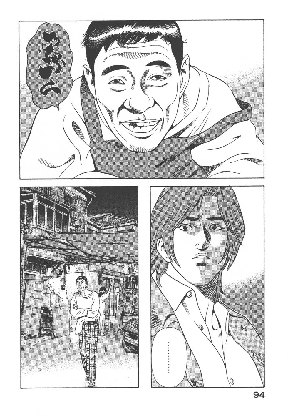 第92页