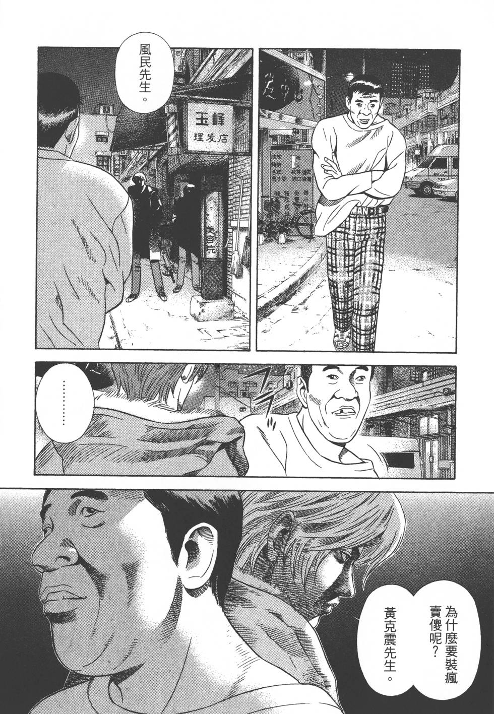 第93页
