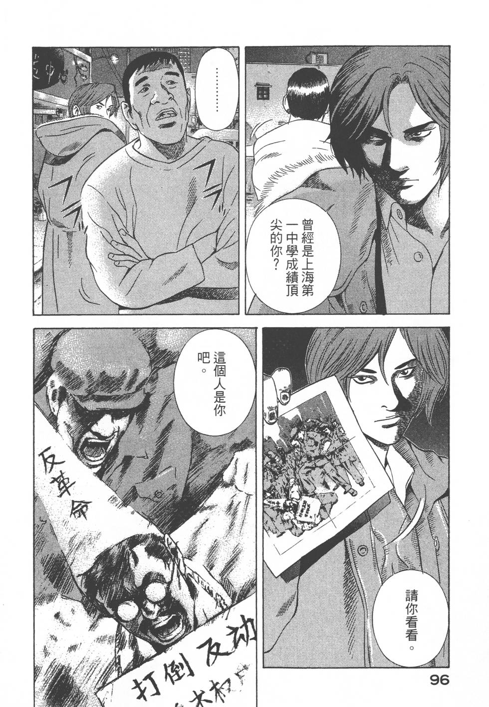 第94页