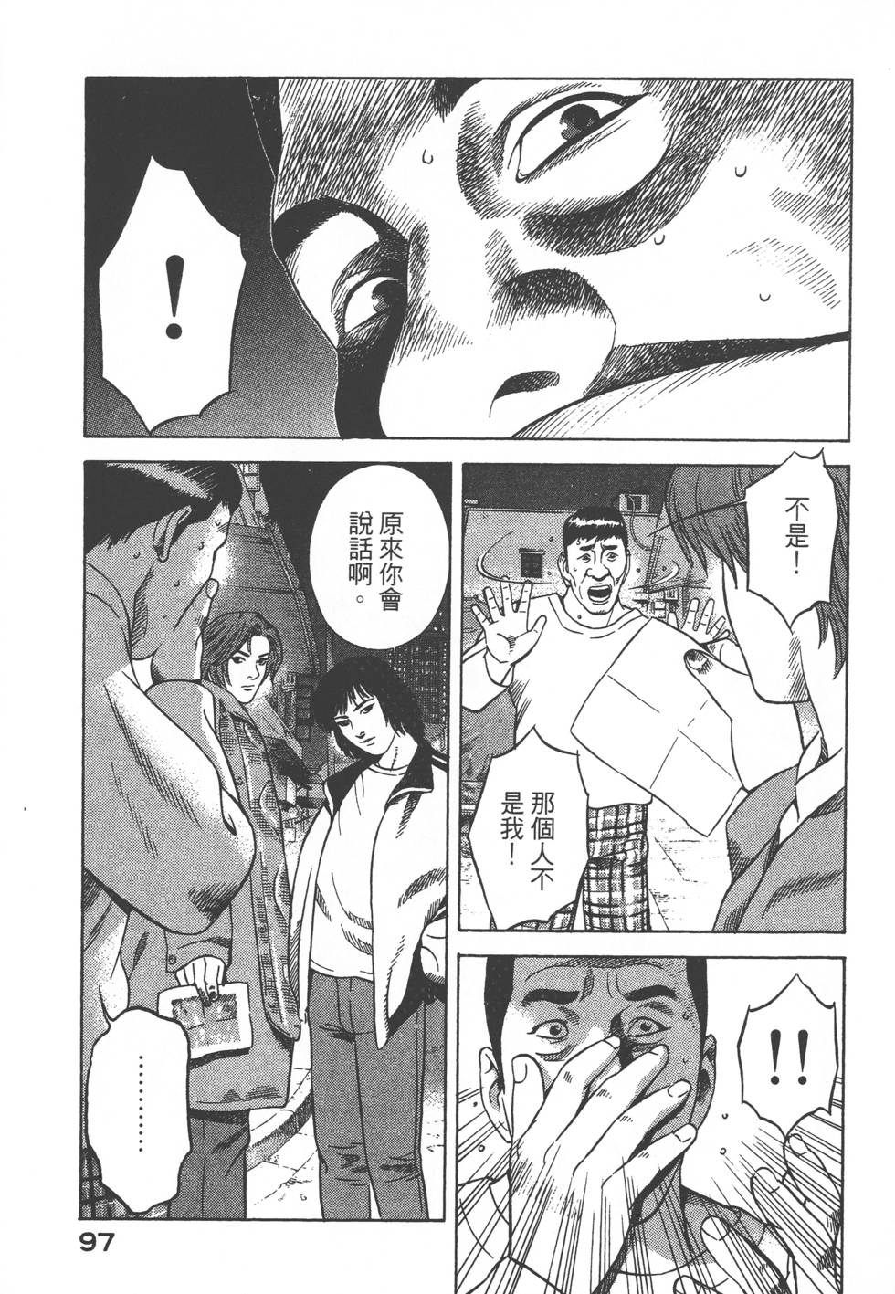 第95页