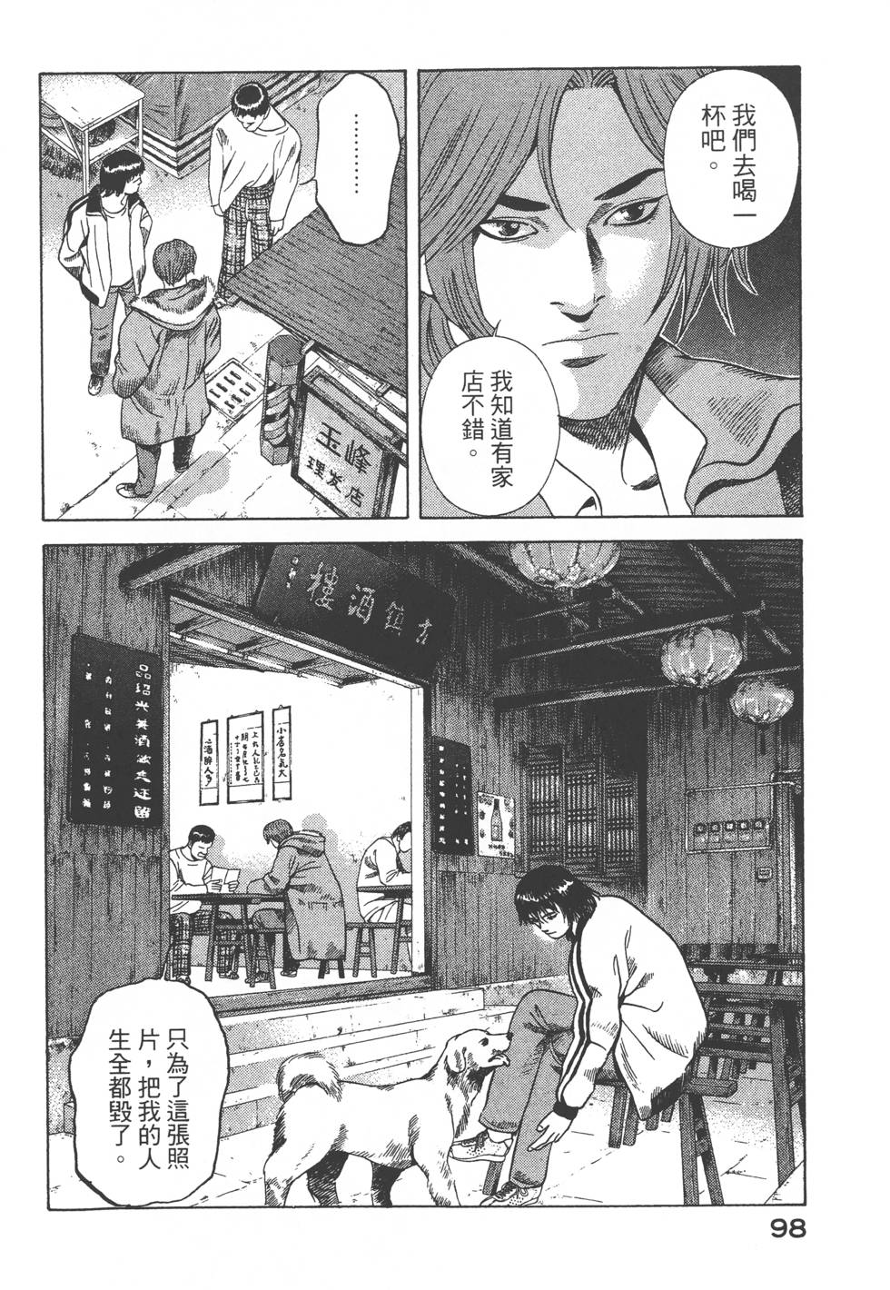 第96页
