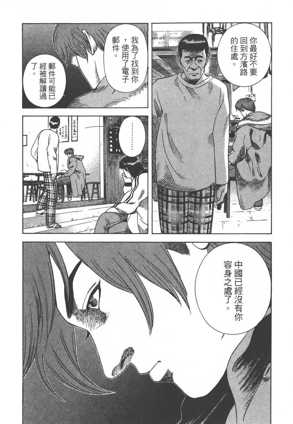 第106页
