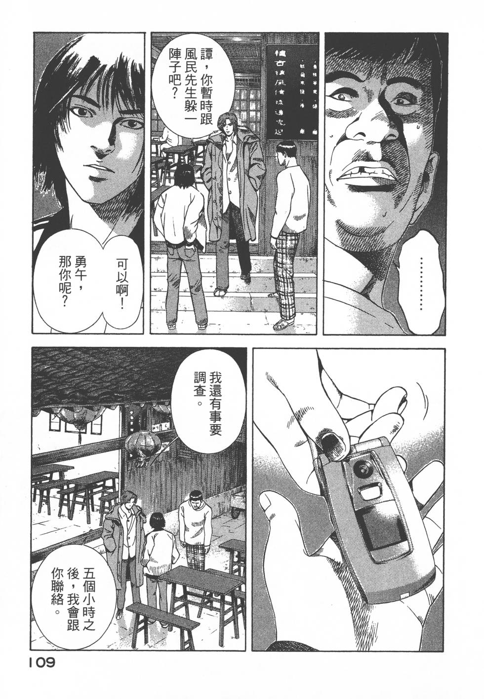 第107页