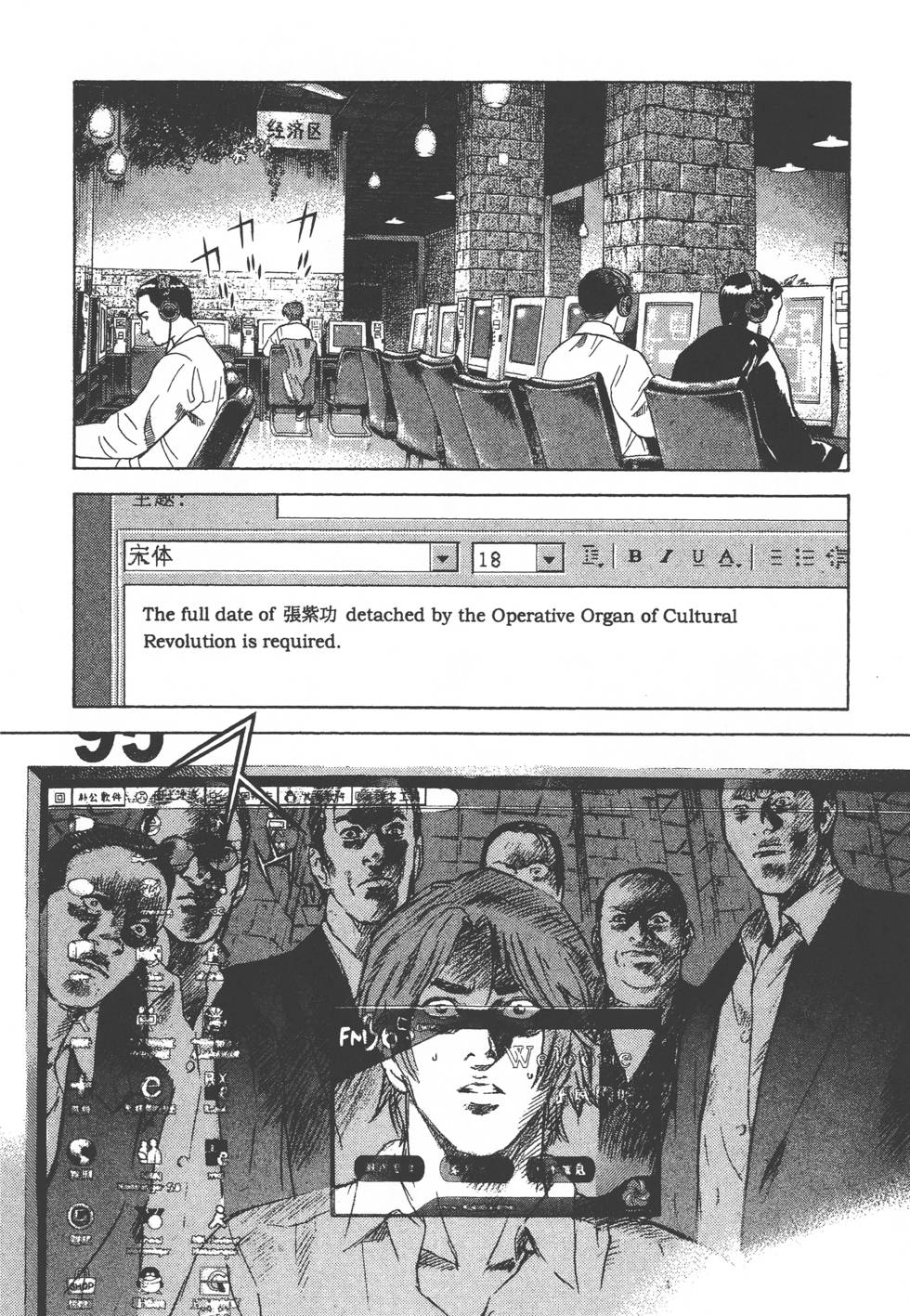 第108页