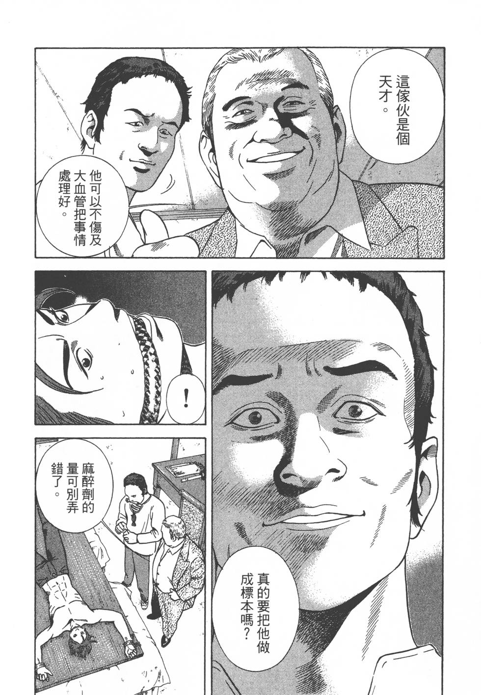 第110页