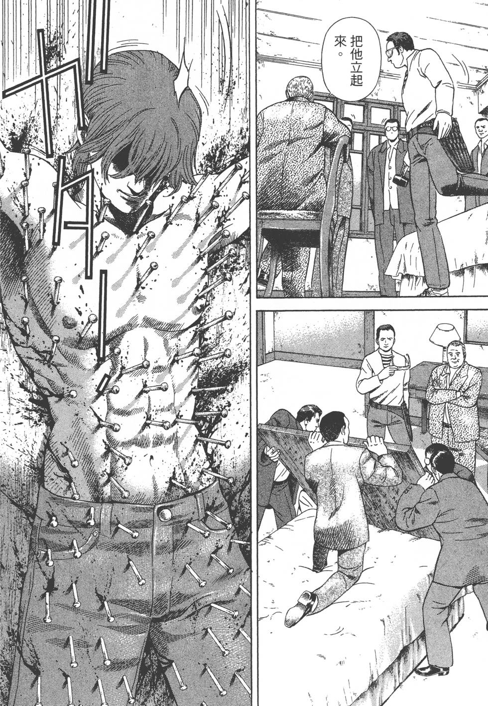 第116页
