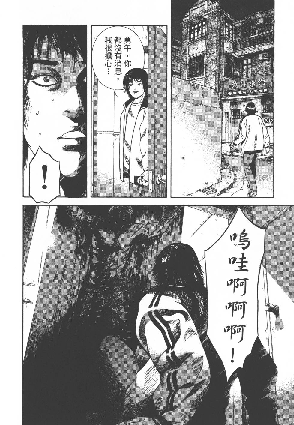 第118页