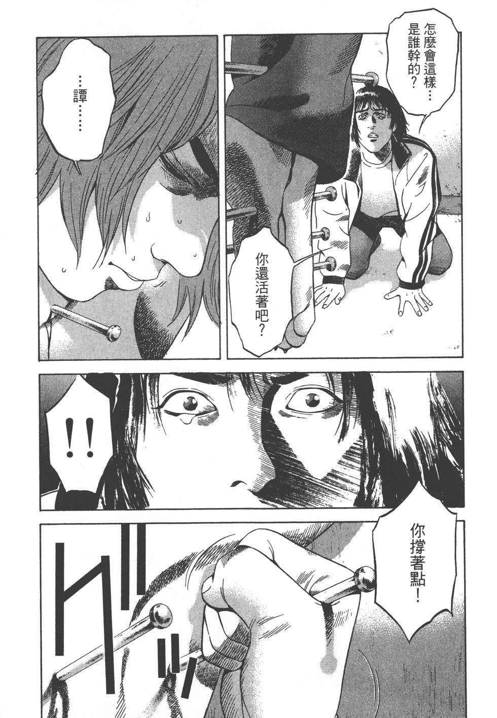 第119页