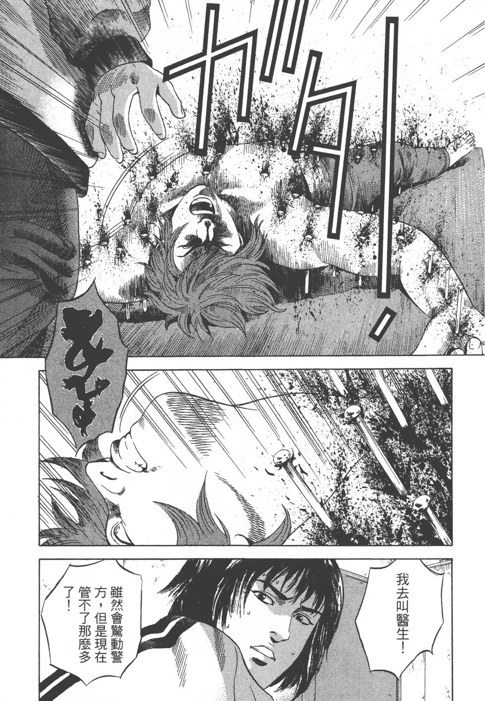第121页