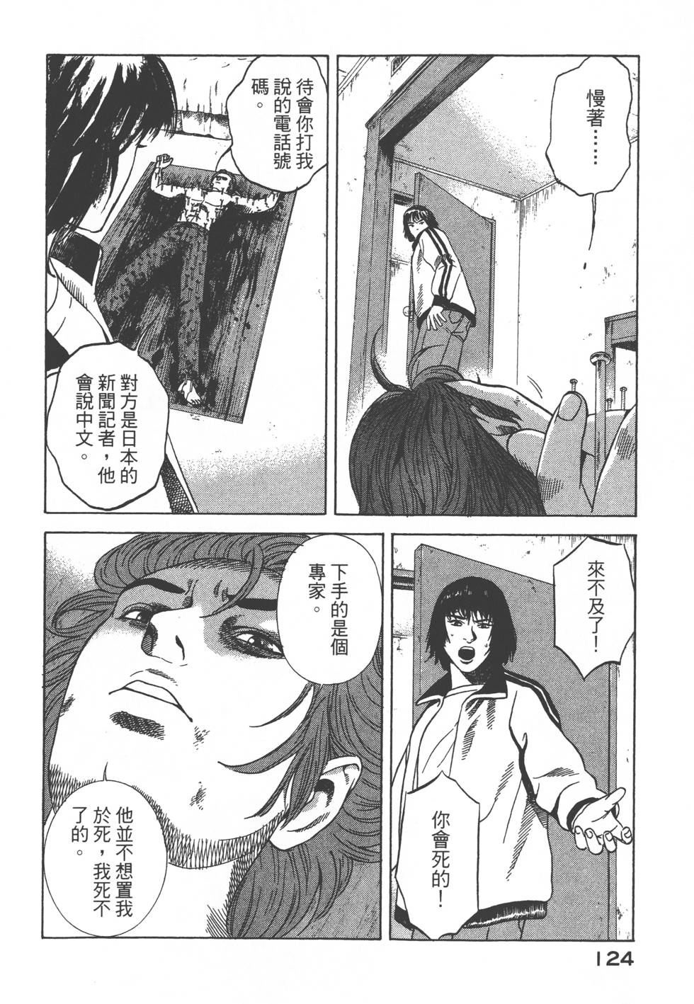 第122页