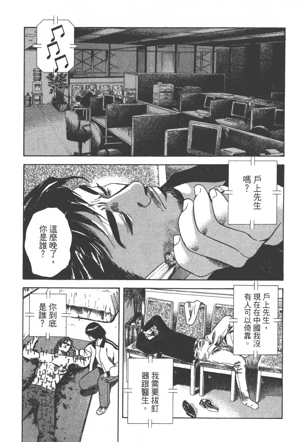 第123页