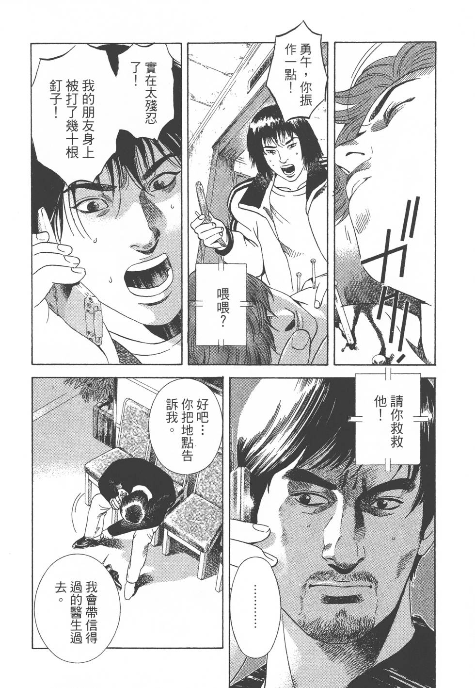 第124页