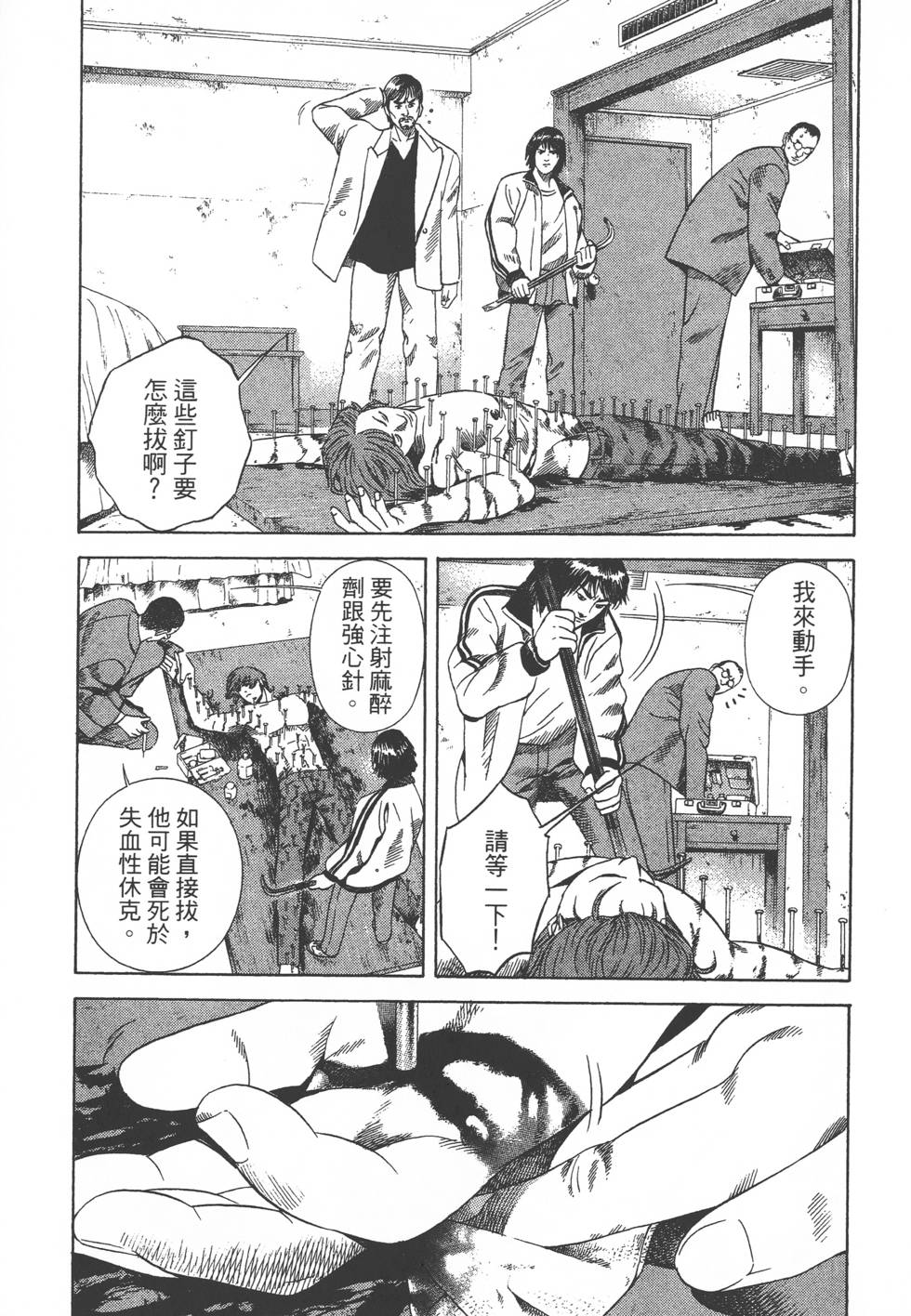 第125页