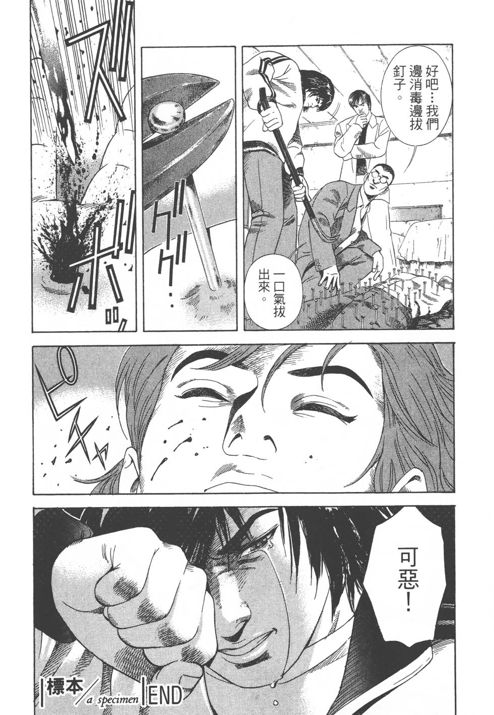 第126页