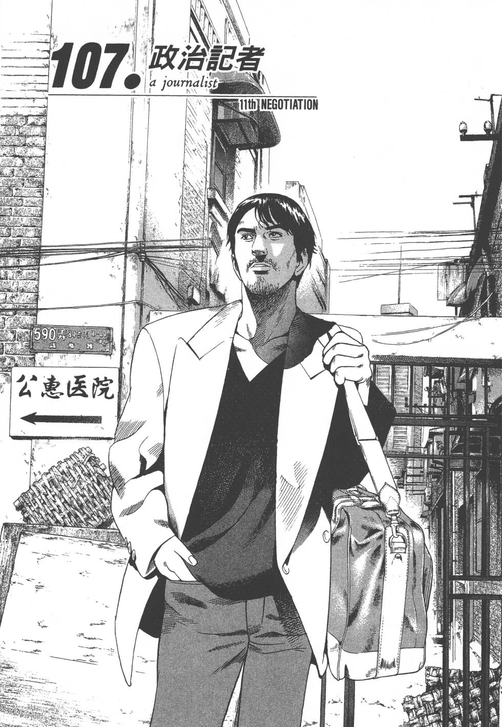 第127页