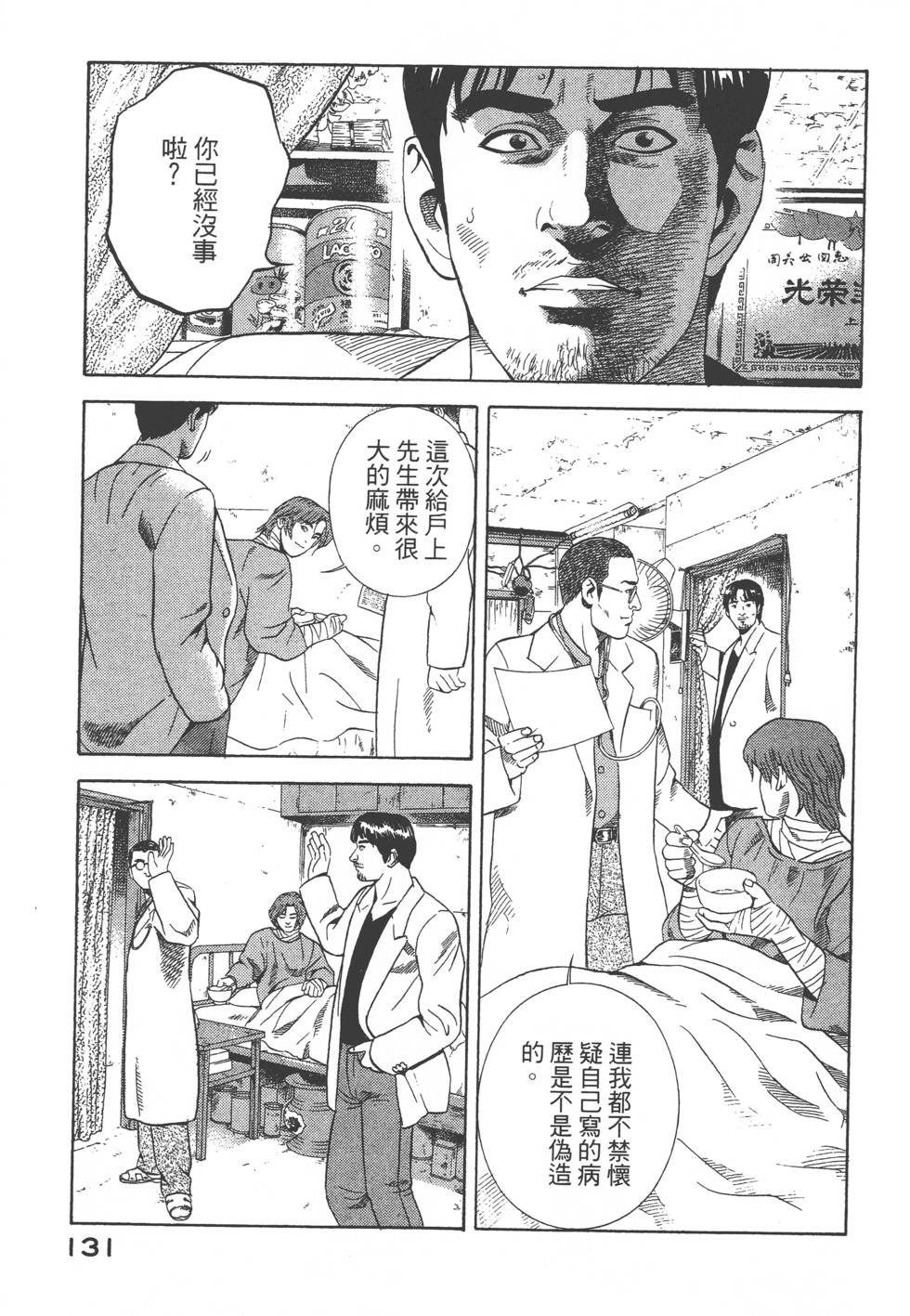 第129页