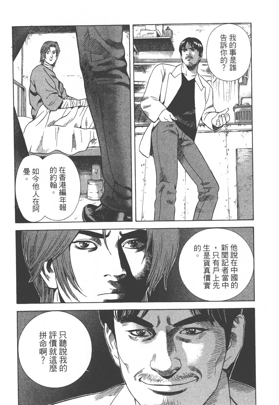第130页