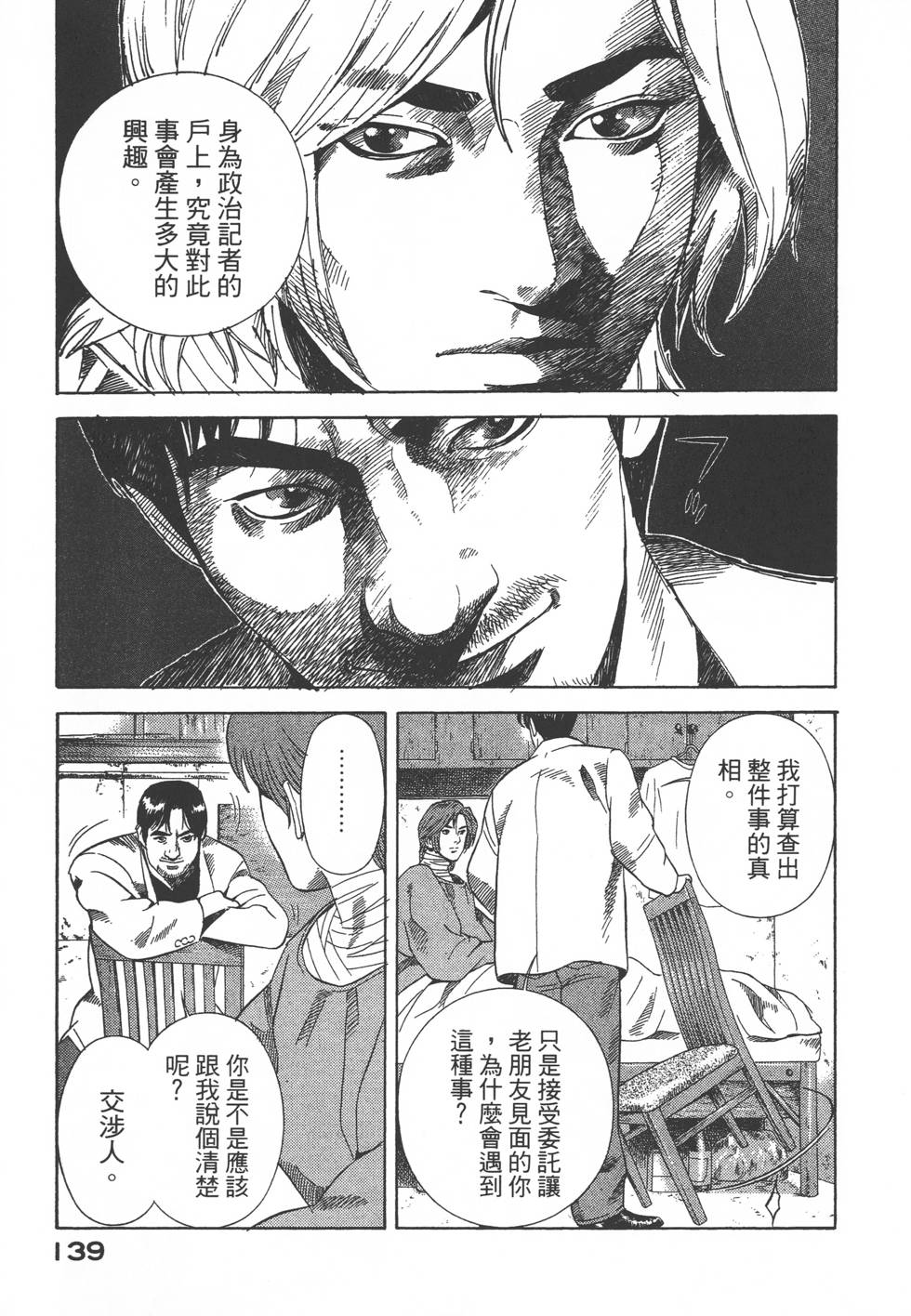 第137页