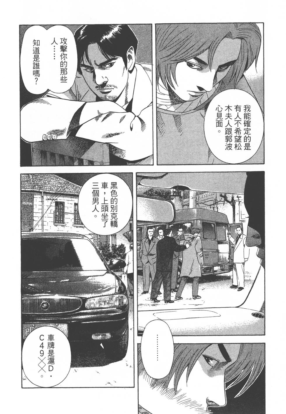第138页