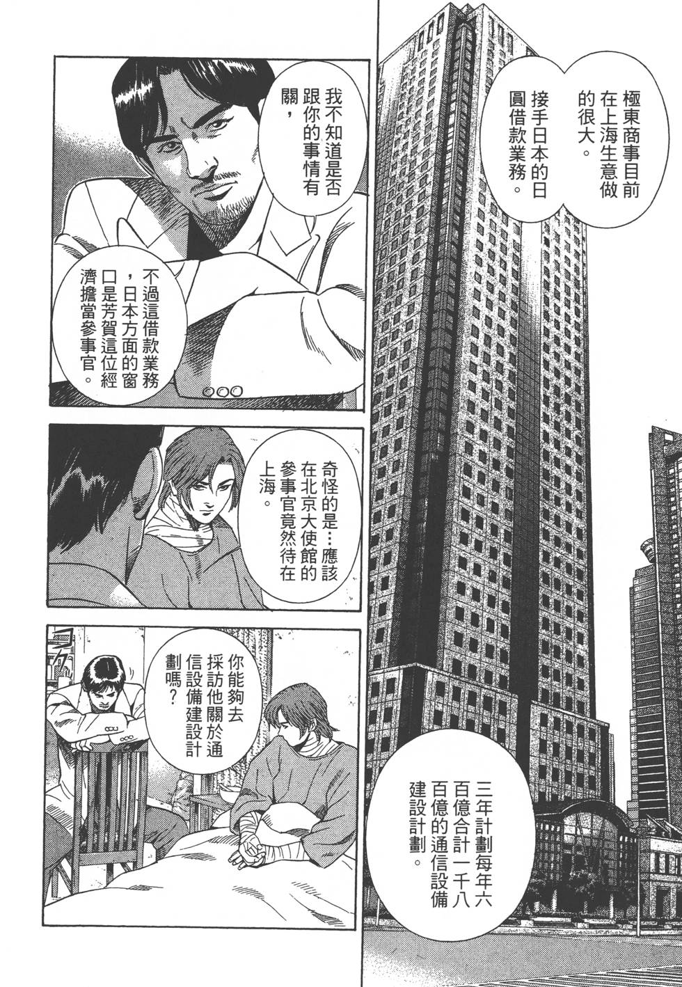 第140页