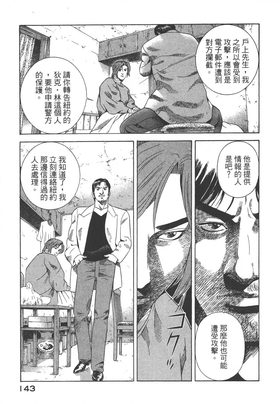 第141页
