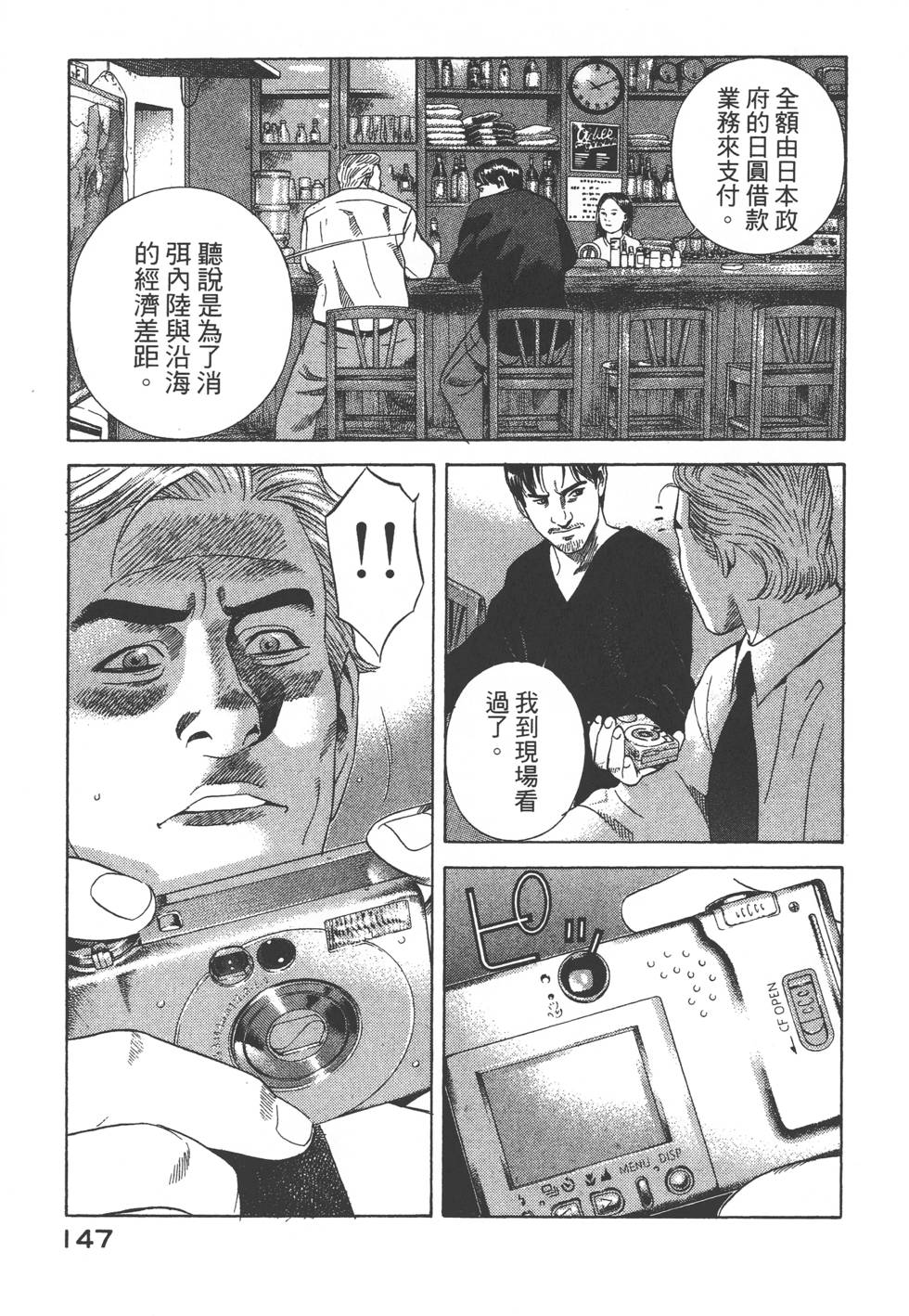 第145页